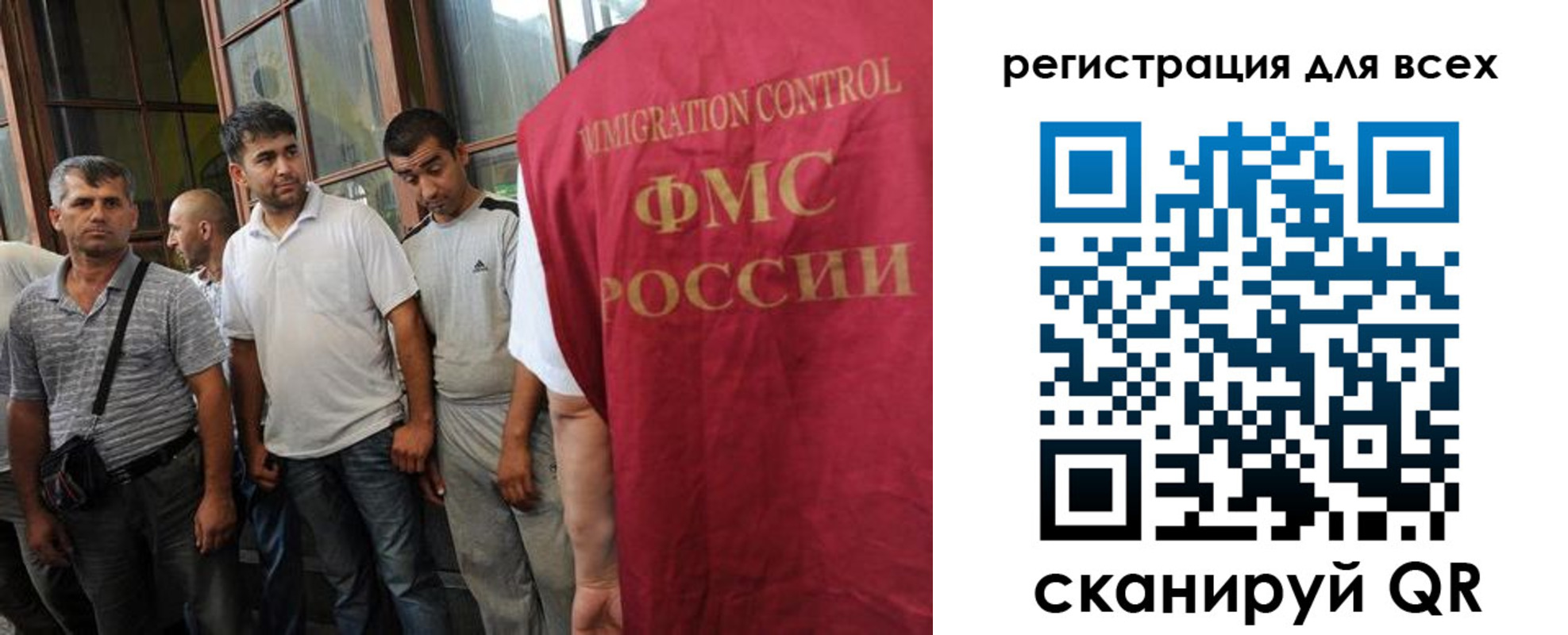 прописка в Жукове