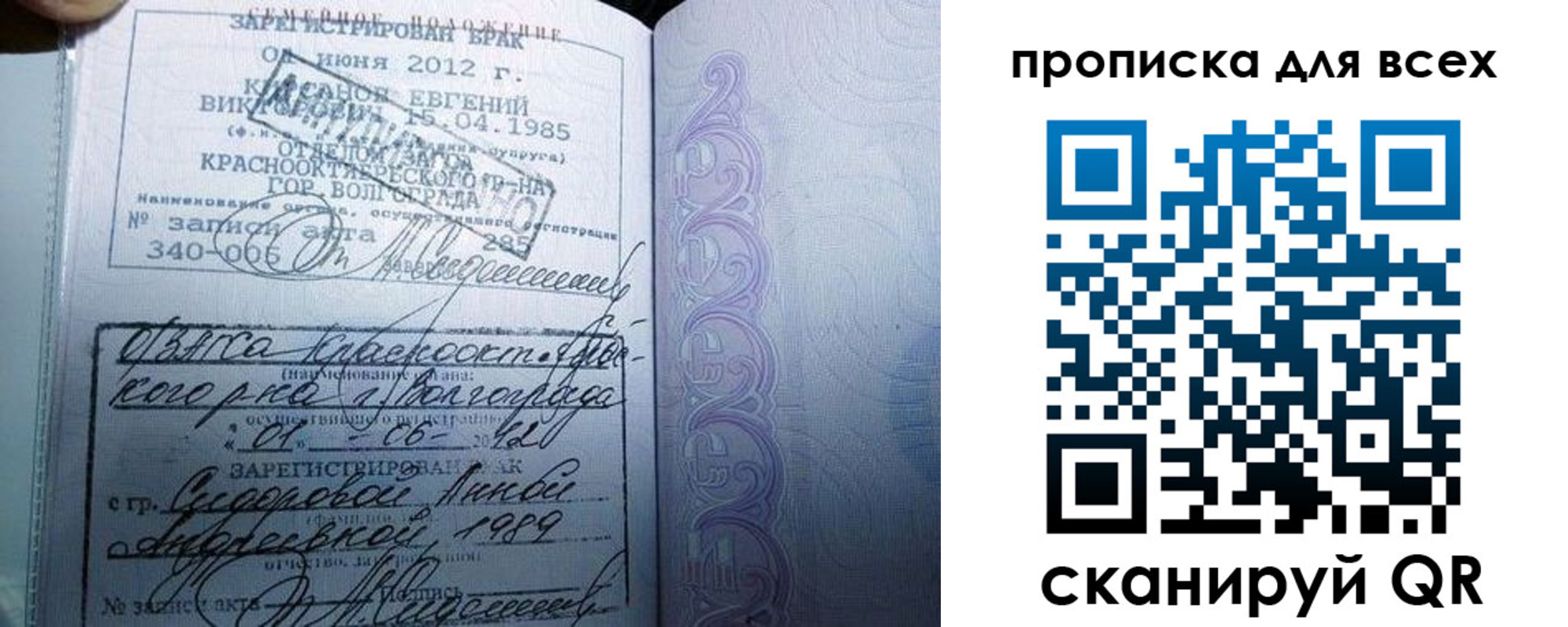 временная регистрация адрес в Жукове